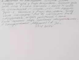Відгук 6