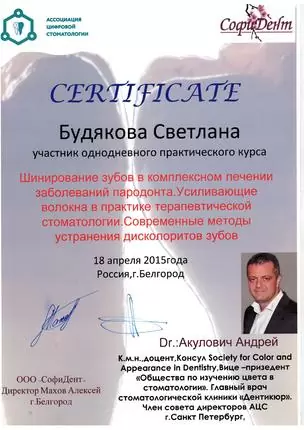 [*[*alt_img_current_page_ua*]