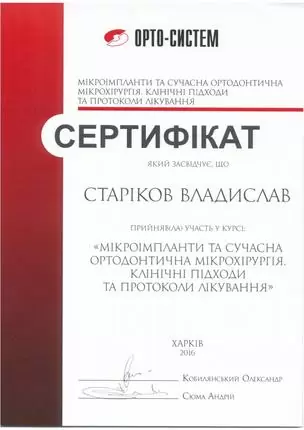 [*[*alt_img_current_page_ua*]
