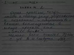 Відгук 9