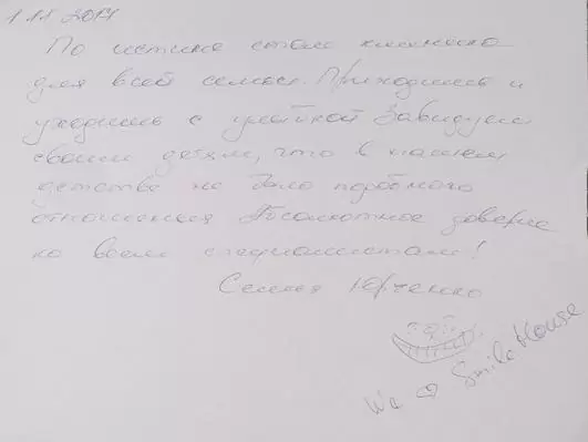Сім'я Юрченко