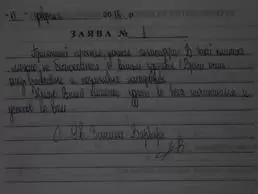 Відгук 8