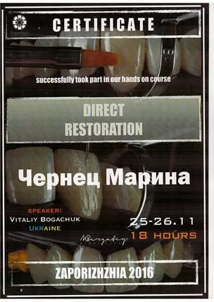 [*[*alt_img_current_page_ua*]